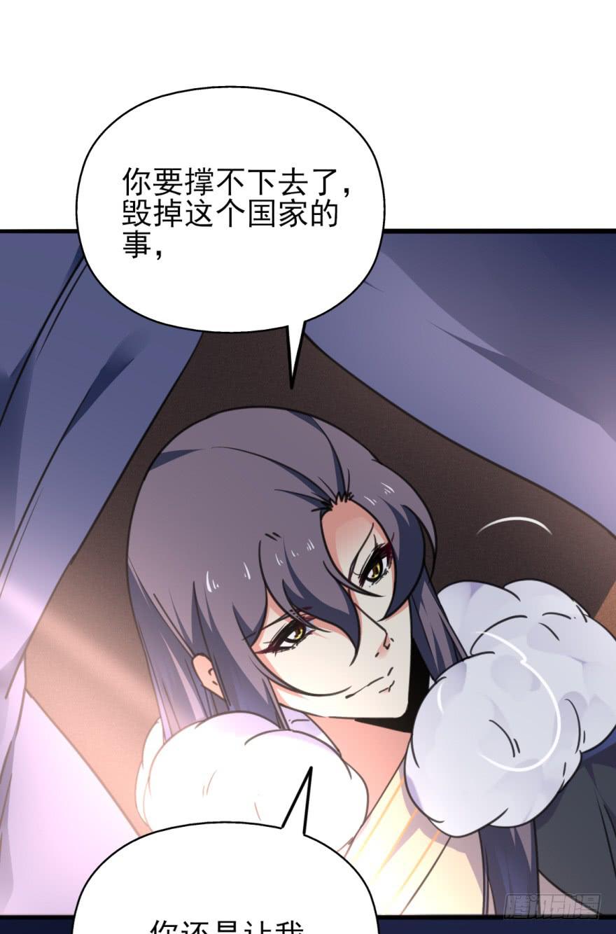 46话-突如其来的好消息。中-第56话