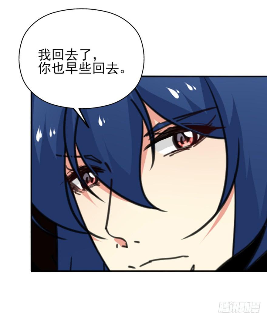 46话-突如其来的好消息。中-第56话