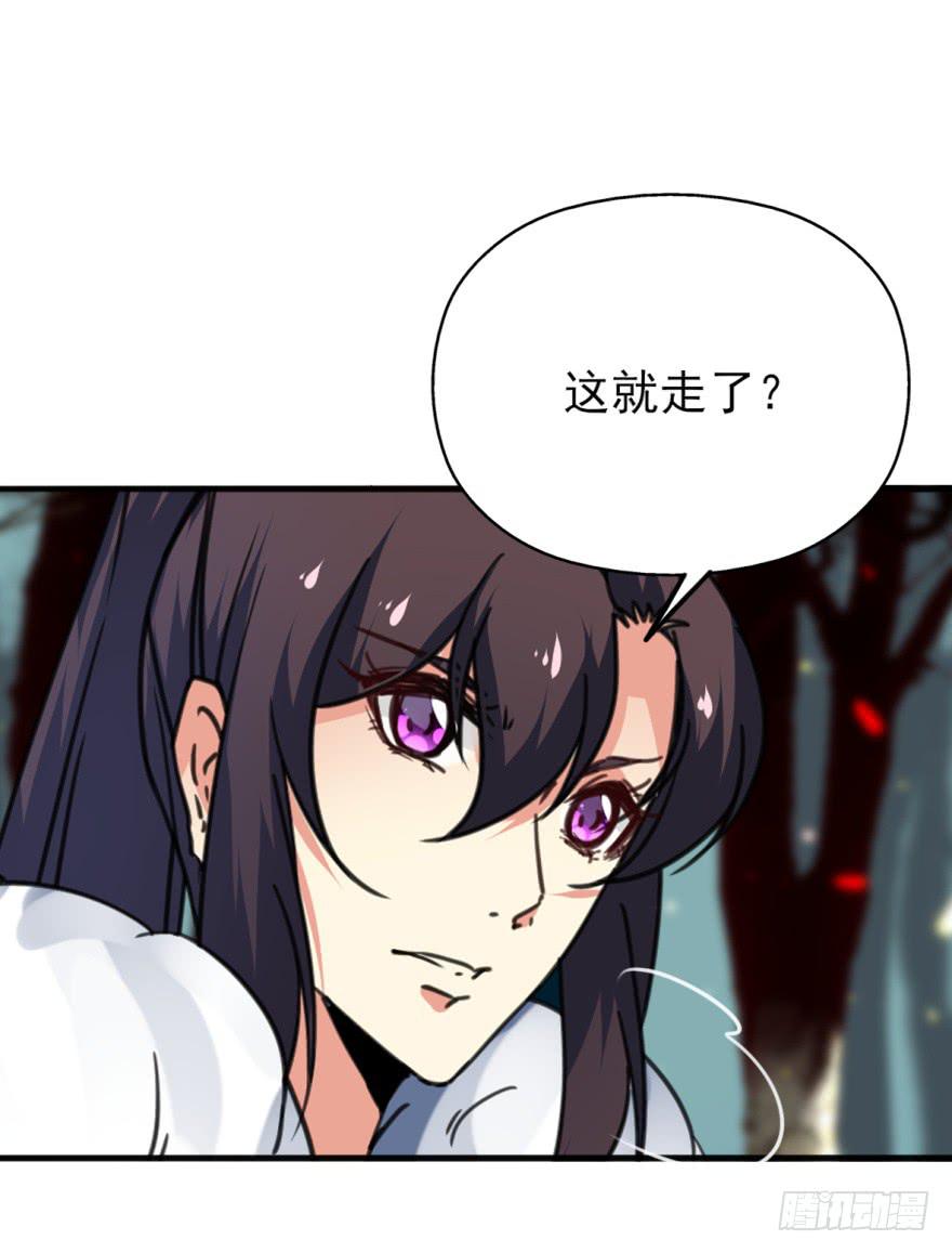 46话-突如其来的好消息。中-第56话