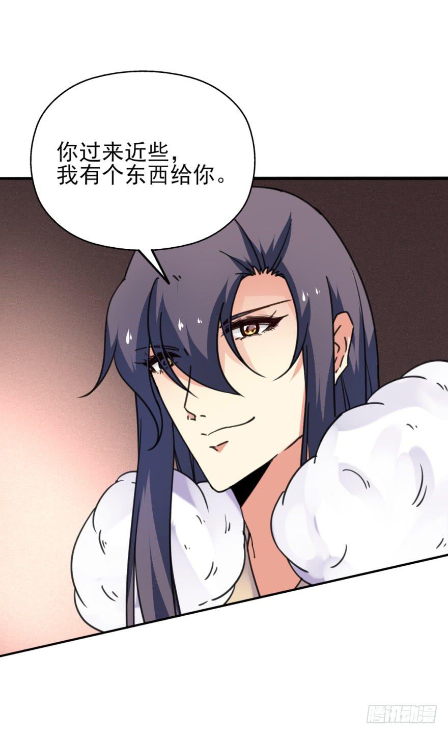 46话-突如其来的好消息。中-第56话