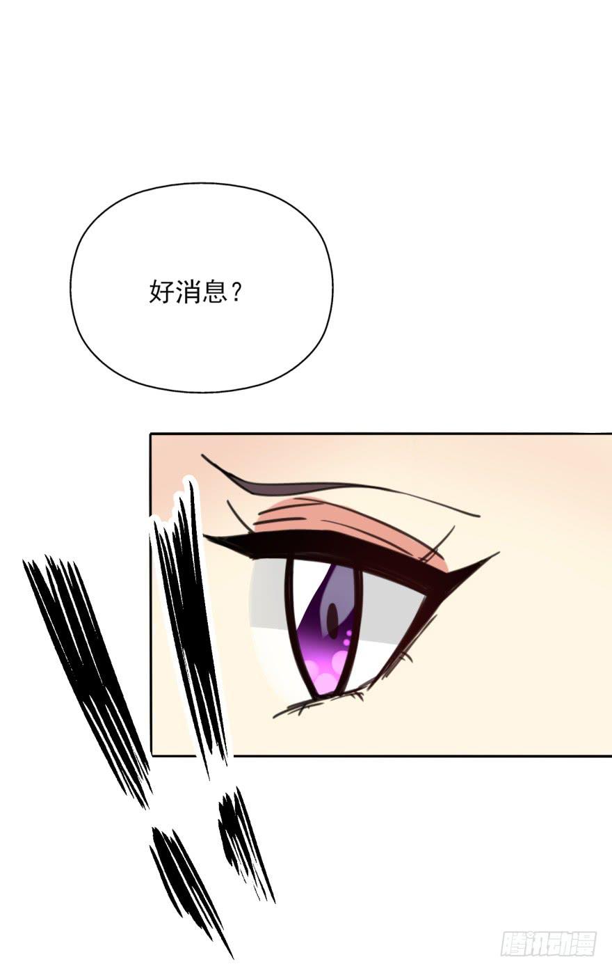 47话-我有办法。上(1/2)-第58话