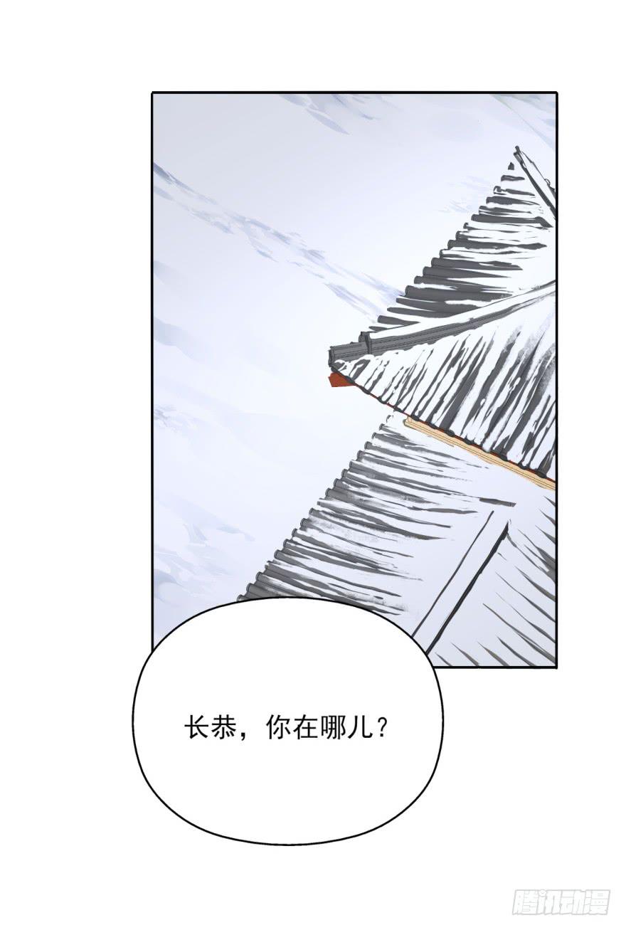 47话-我有办法。上(1/2)-第58话