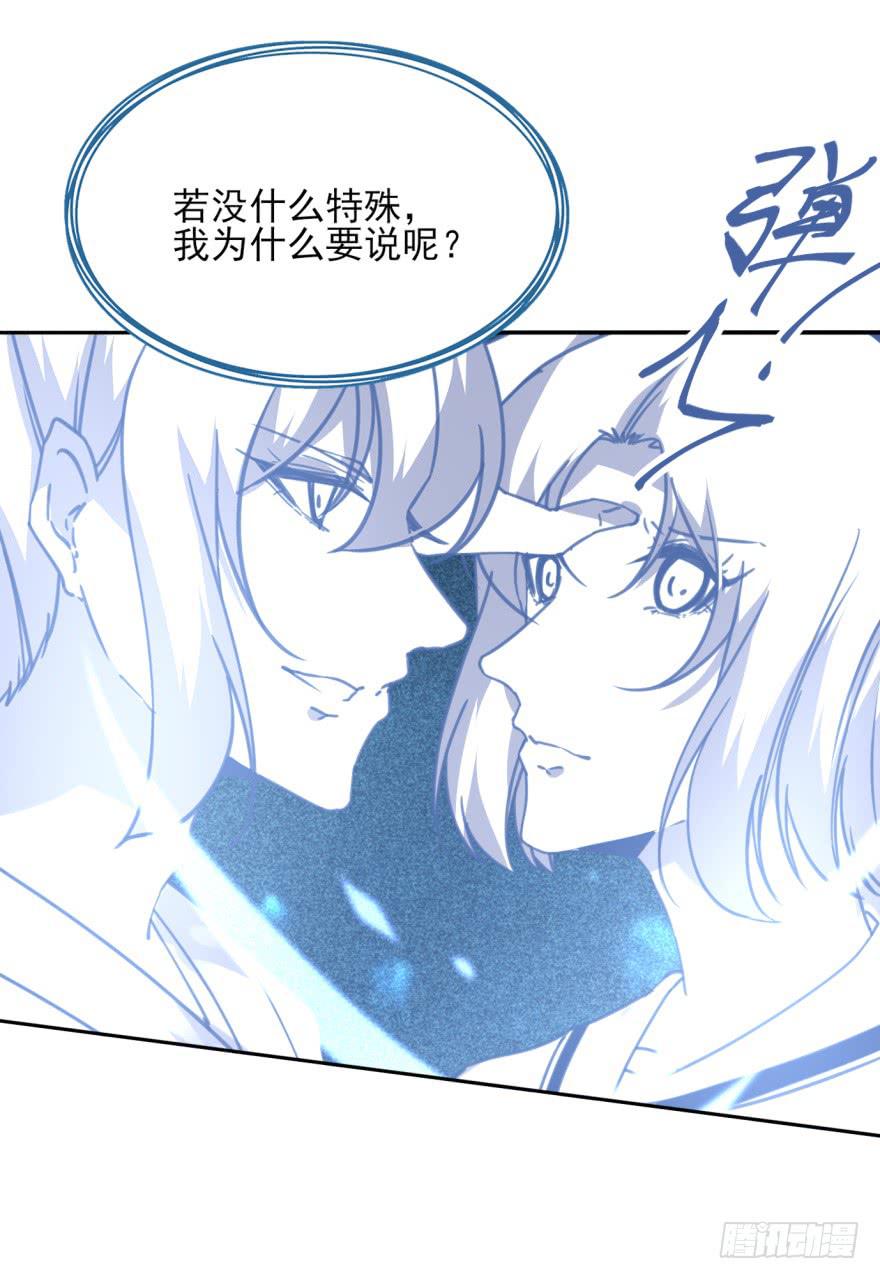 48话-最后的计划.上-第60话