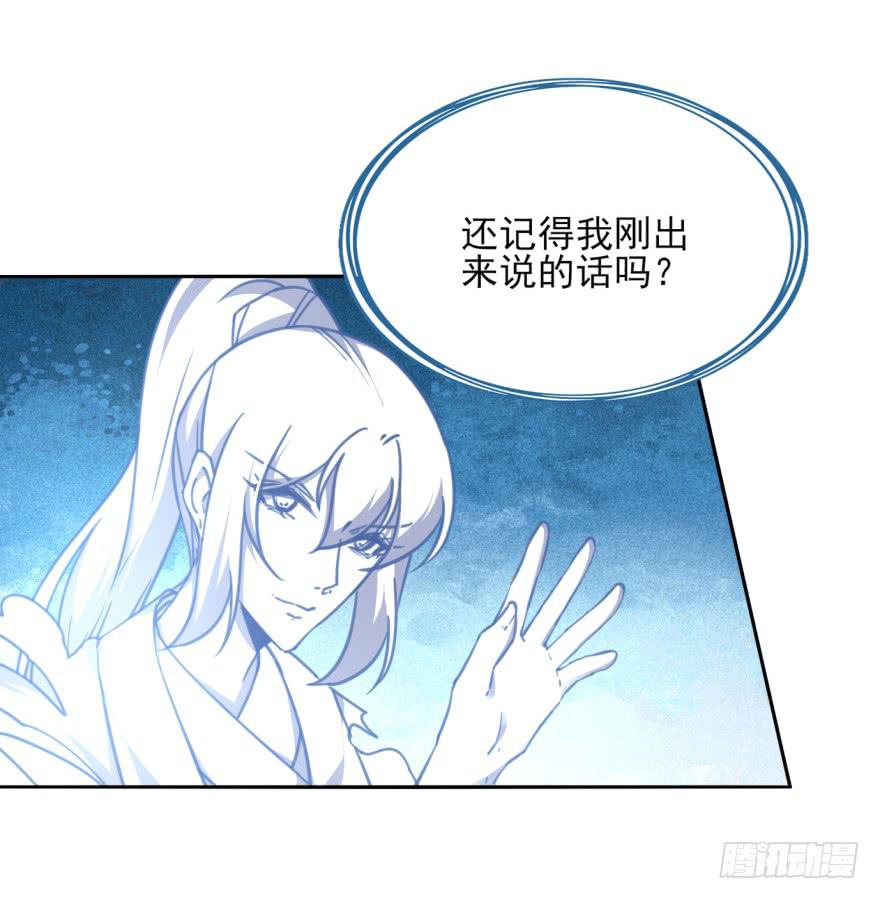 48话-最后的计划.上-第60话