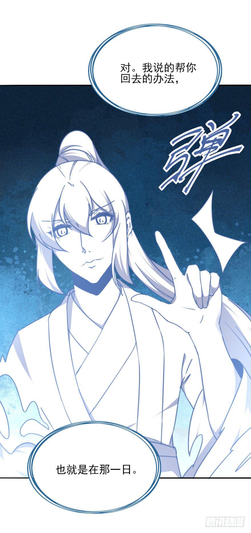 48话-最后的计划.上-第60话
