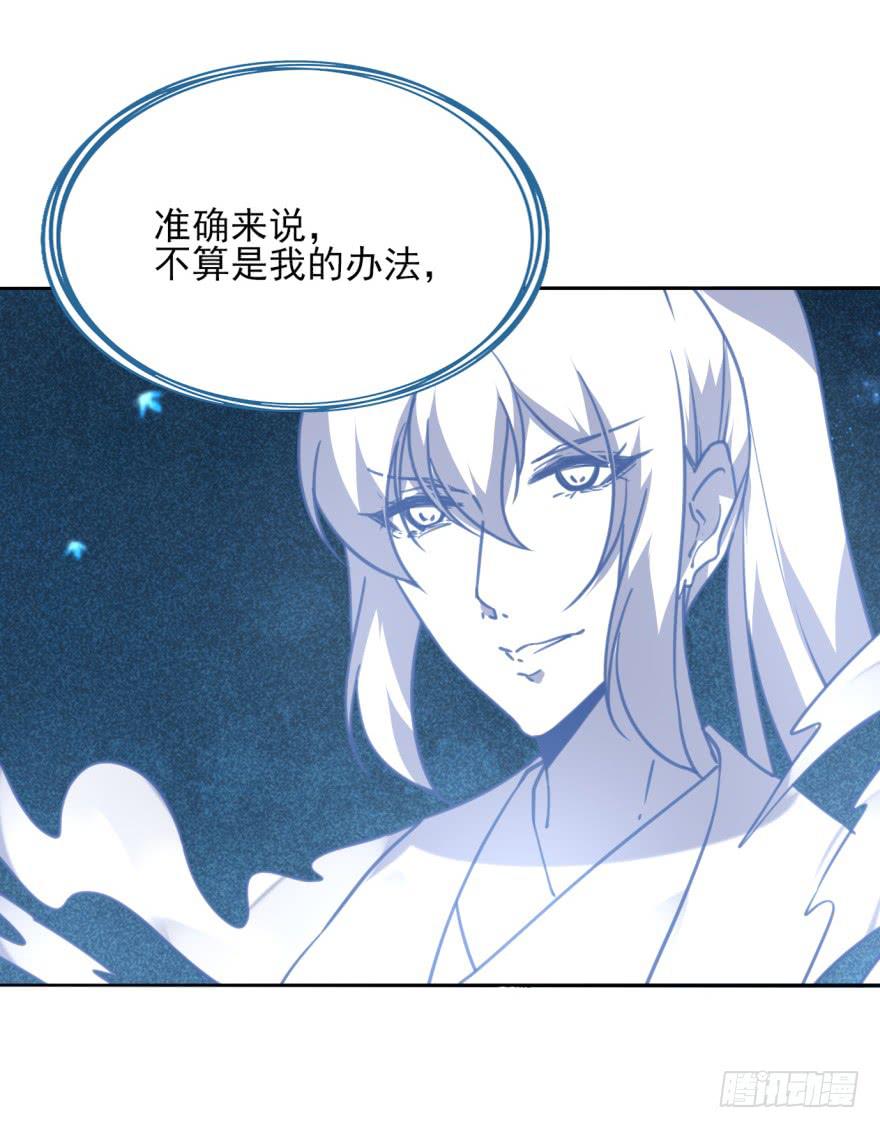 48话-最后的计划.上-第60话