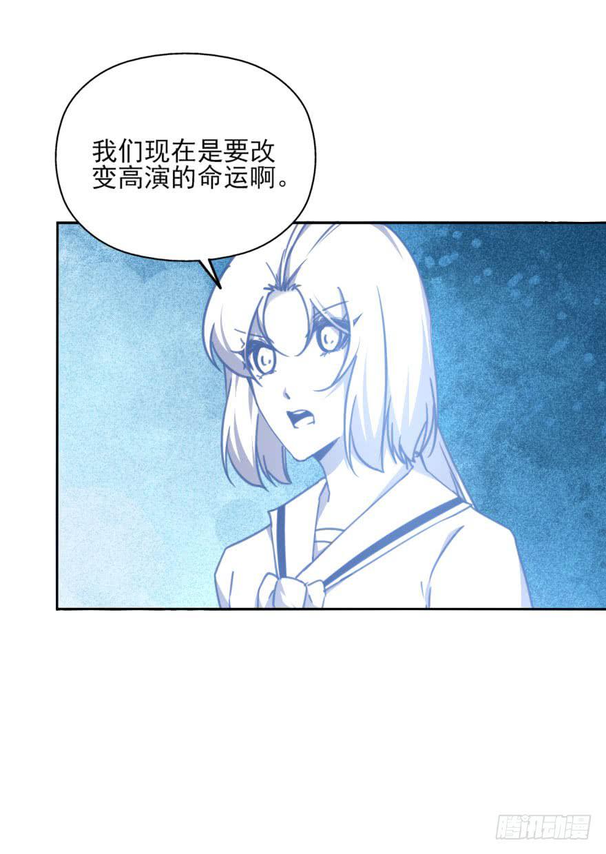 48话-最后的计划.上-第60话