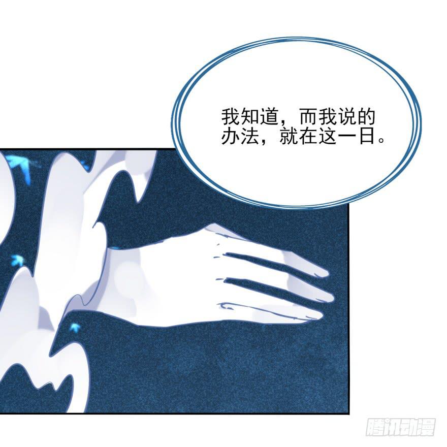 48话-最后的计划.上-第60话