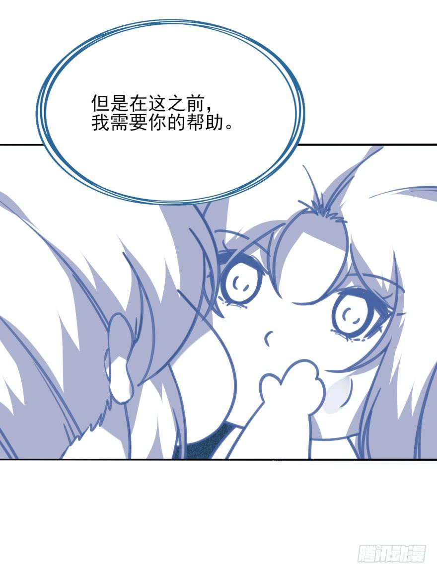 48话-最后的计划.上-第60话