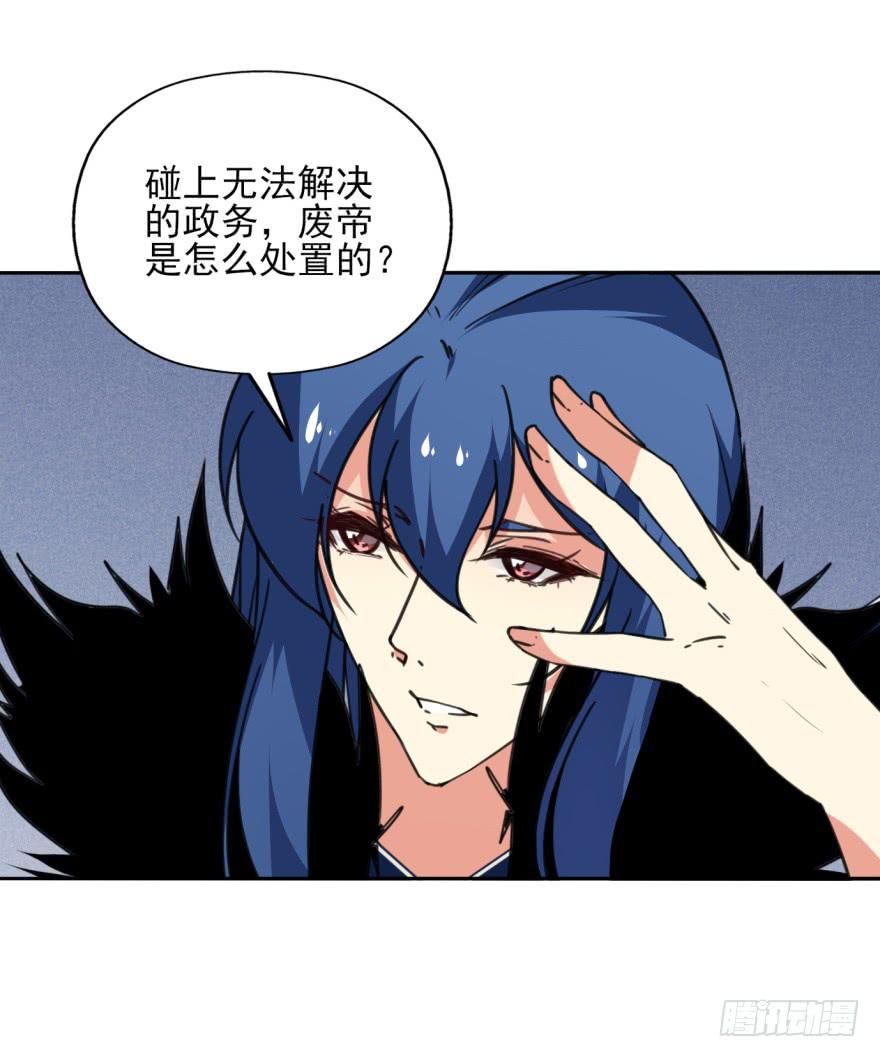 48话-最后的计划.上-第60话