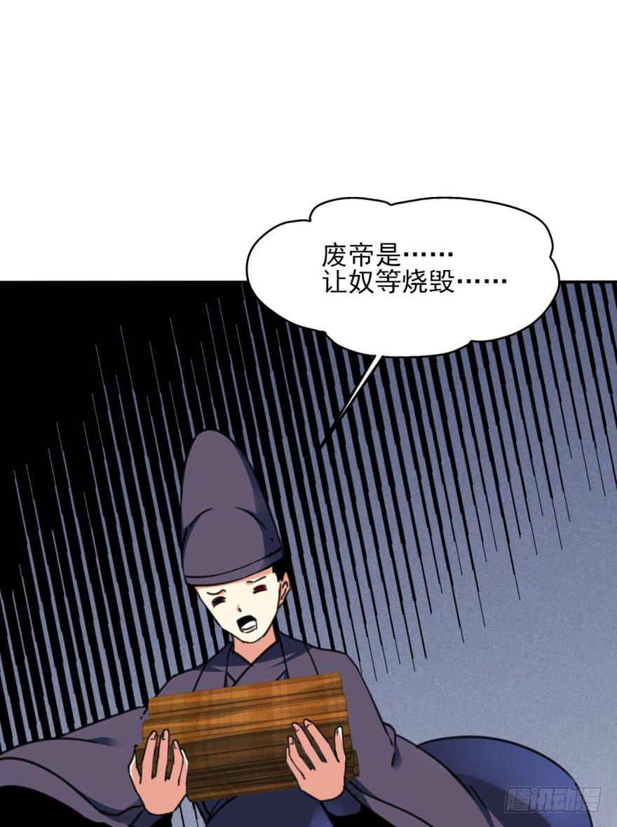 48话-最后的计划.上-第60话