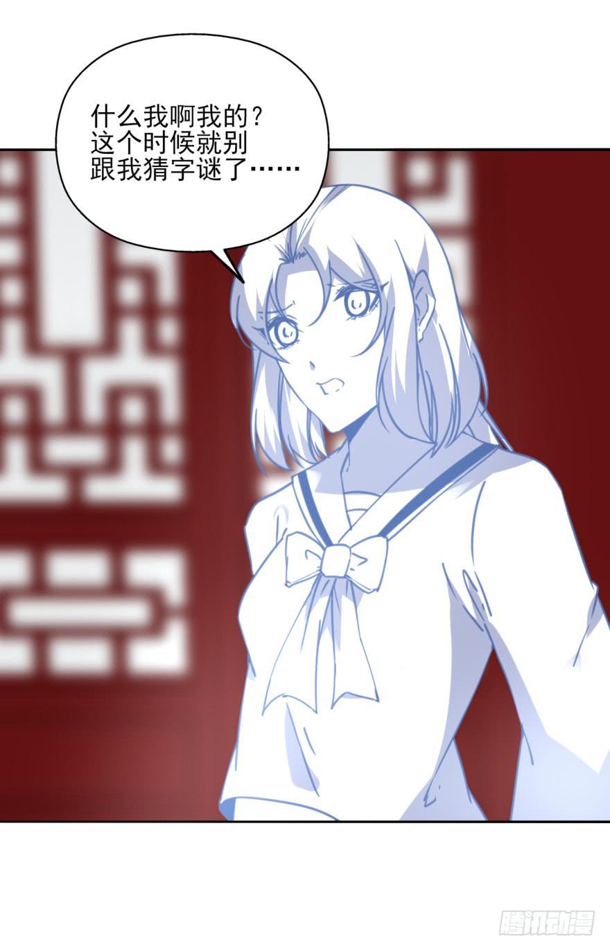 48话-最后的计划.上-第60话