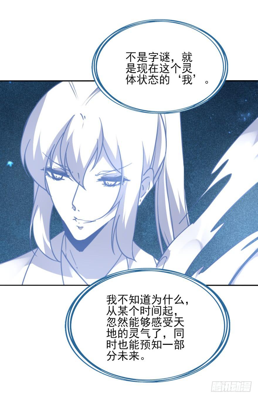 48话-最后的计划.上-第60话