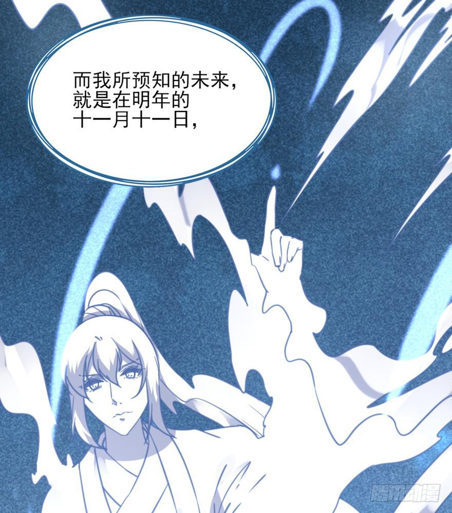48话-最后的计划.上-第60话