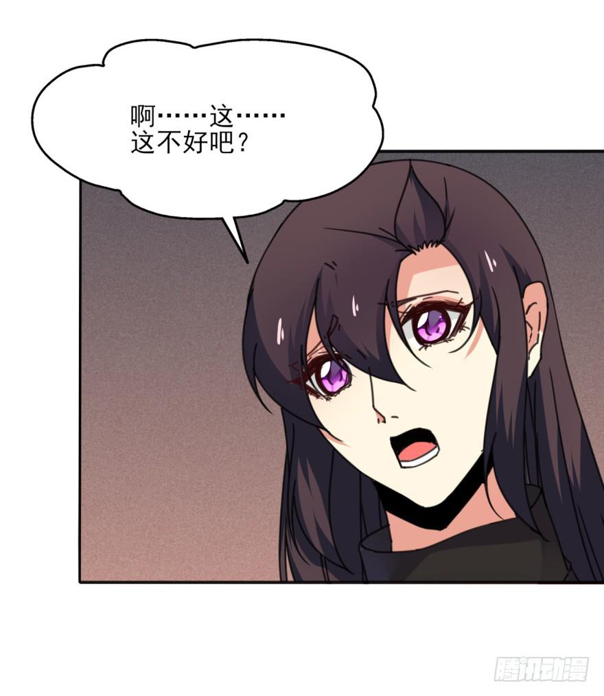 49话-可就是这样的我。上(1/2)-第62话