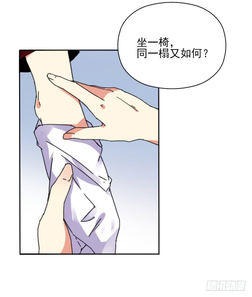 49话-可就是这样的我。上(1/2)-第62话