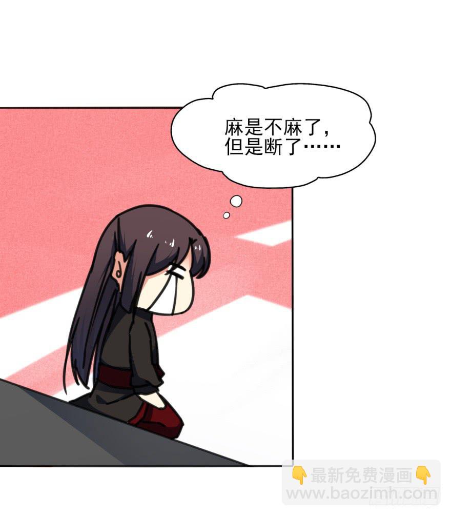 49话-可就是这样的我。上(1/2)-第62话