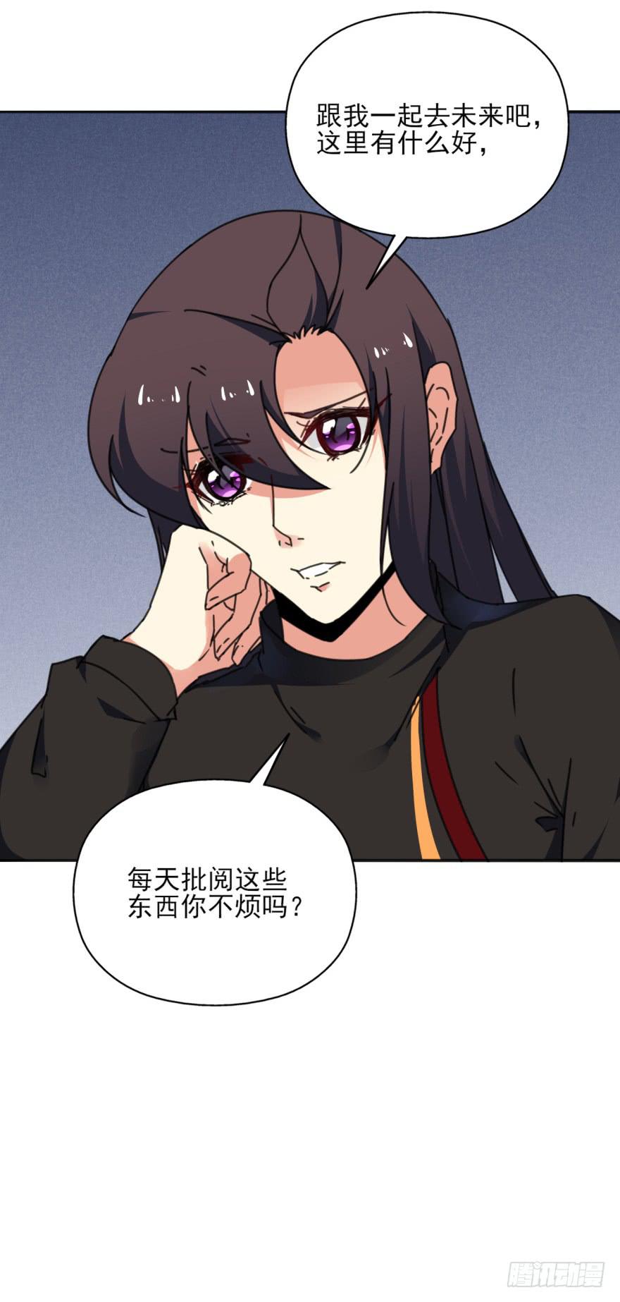 49话-可就是这样的我。上(1/2)-第62话