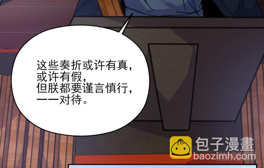 49话-可就是这样的我。上(1/2)-第62话