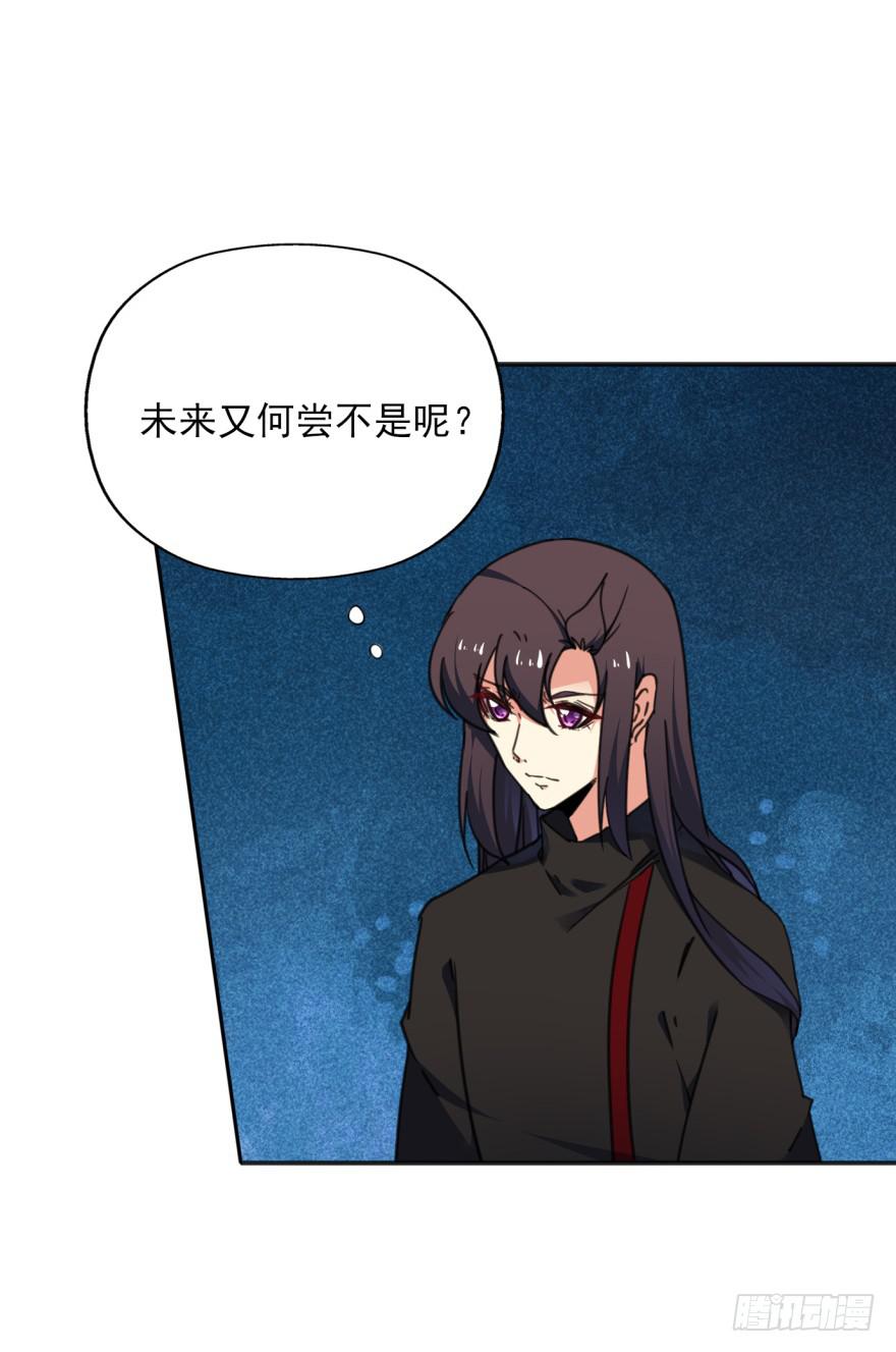 49话-可就是这样的我。上(1/2)-第62话