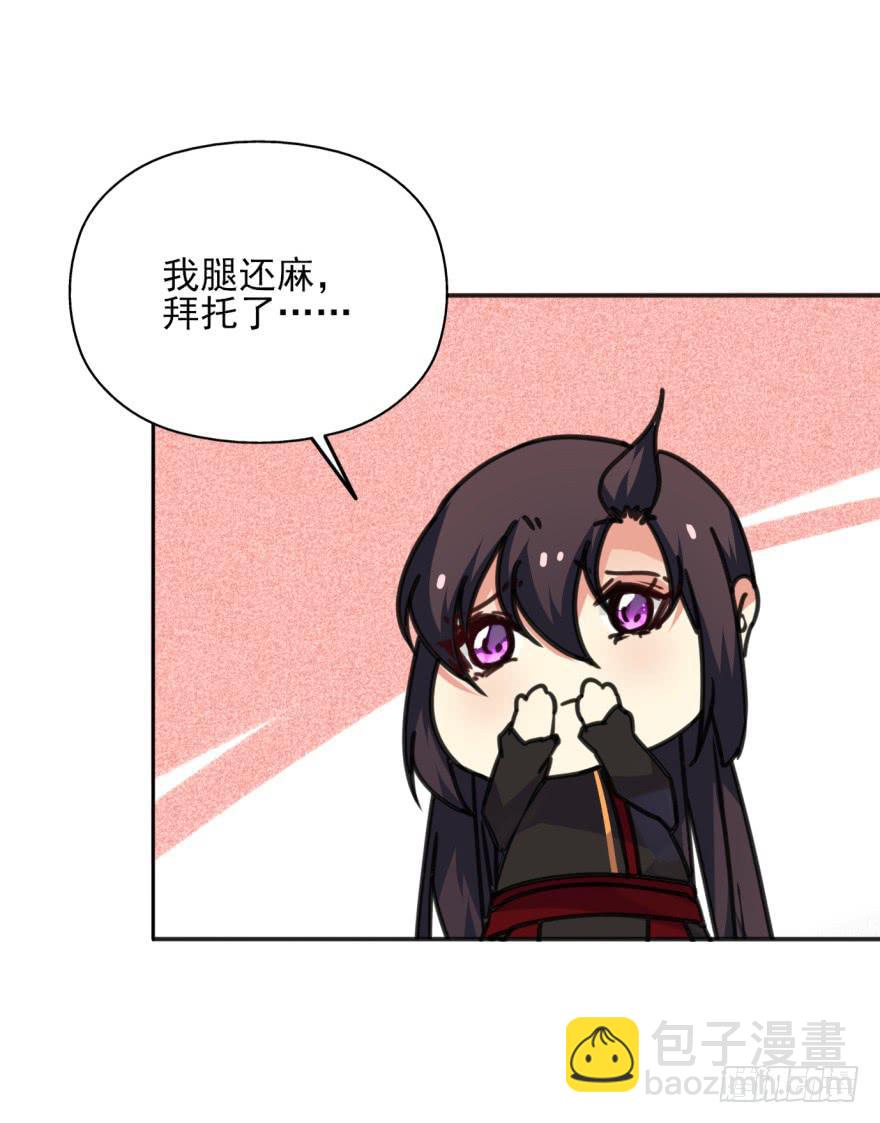 49话-可就是这样的我。上(1/2)-第62话