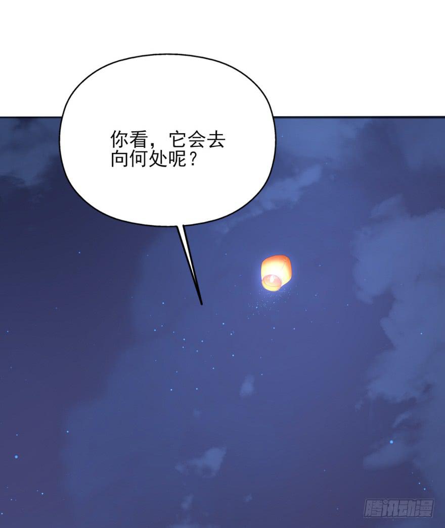 50话-选择之后的后悔。上-第64话