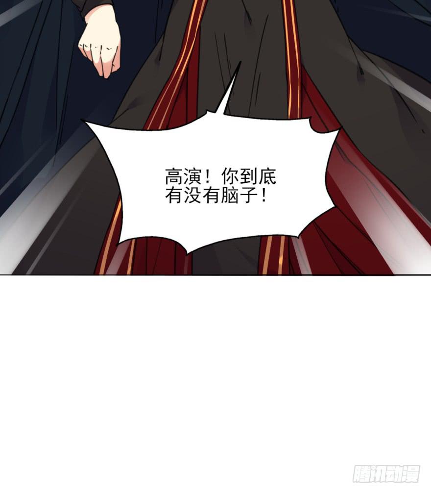 50话-选择之后的后悔。上-第64话
