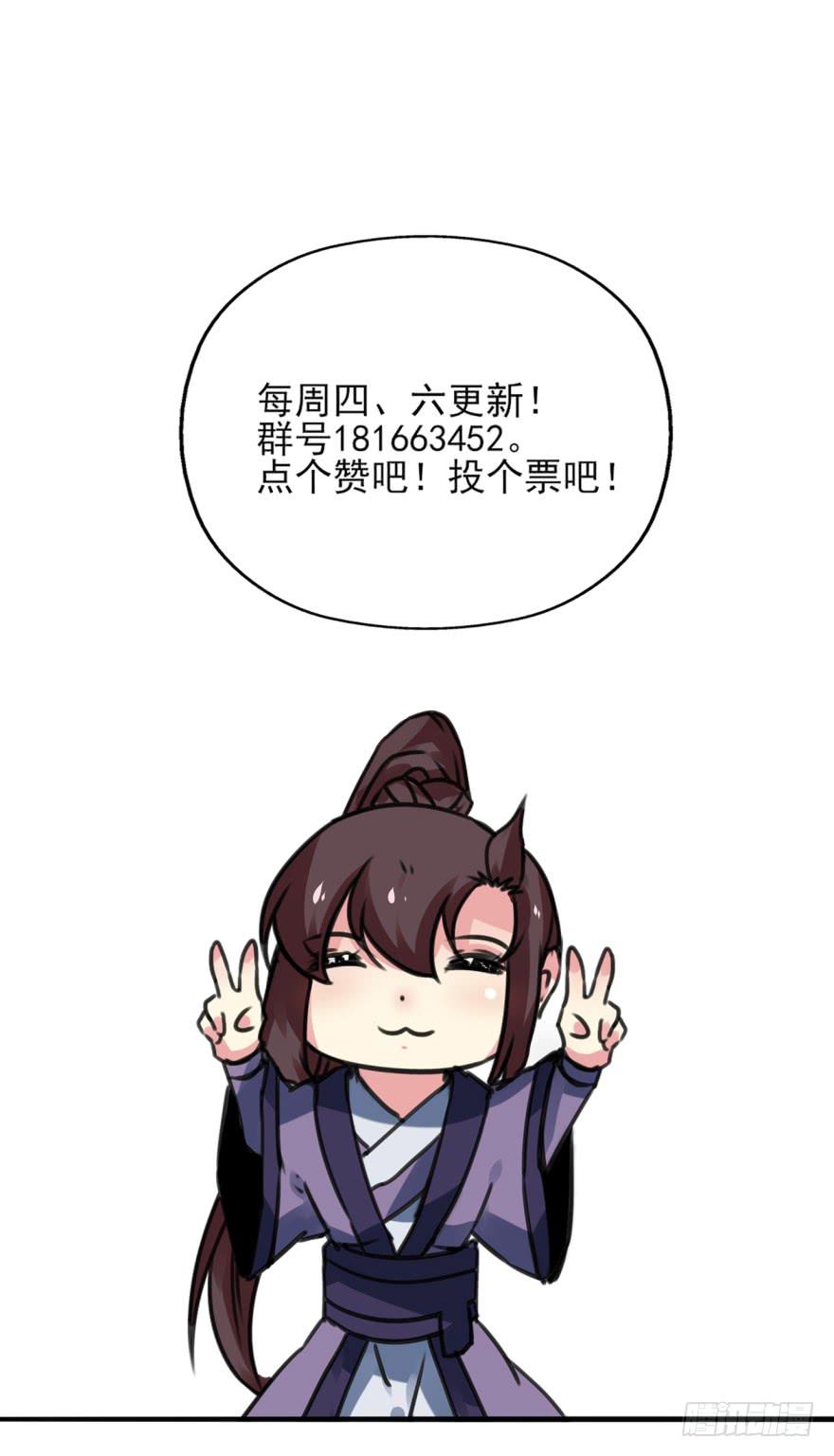 50话-选择之后的后悔。上-第64话