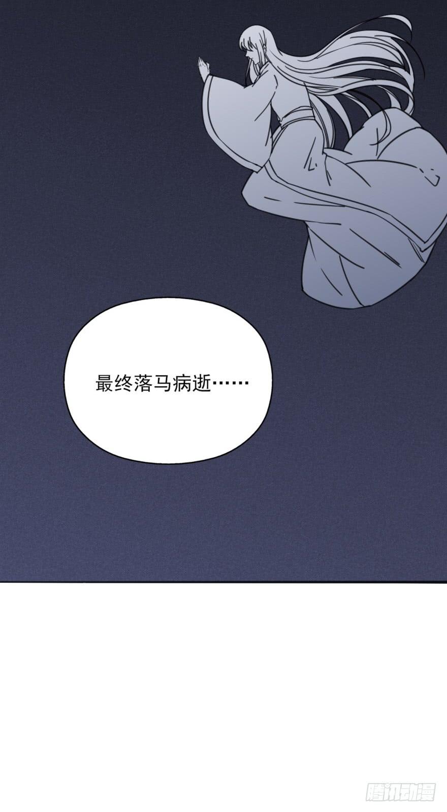 50话-选择之后的后悔。上-第64话
