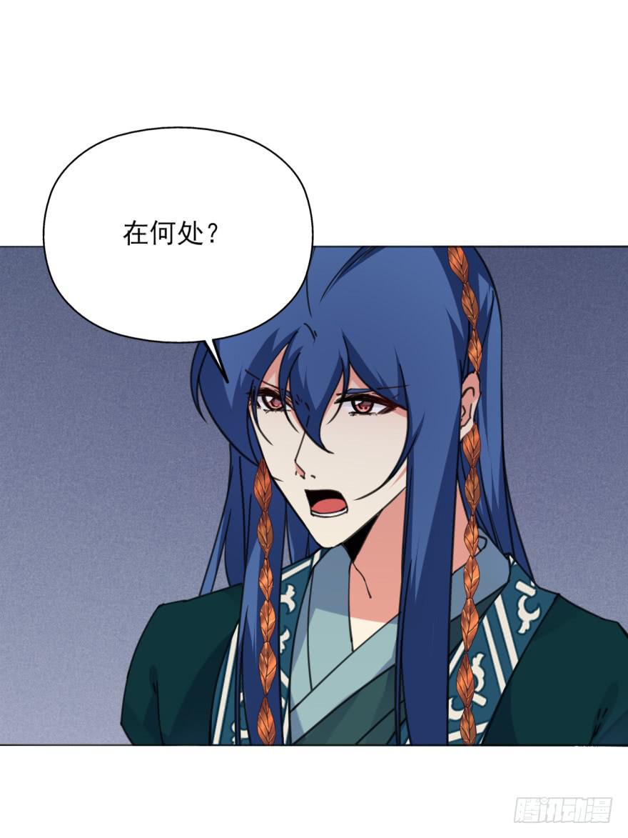 51话-唯一一次的恐惧。上(1/2)-第66话
