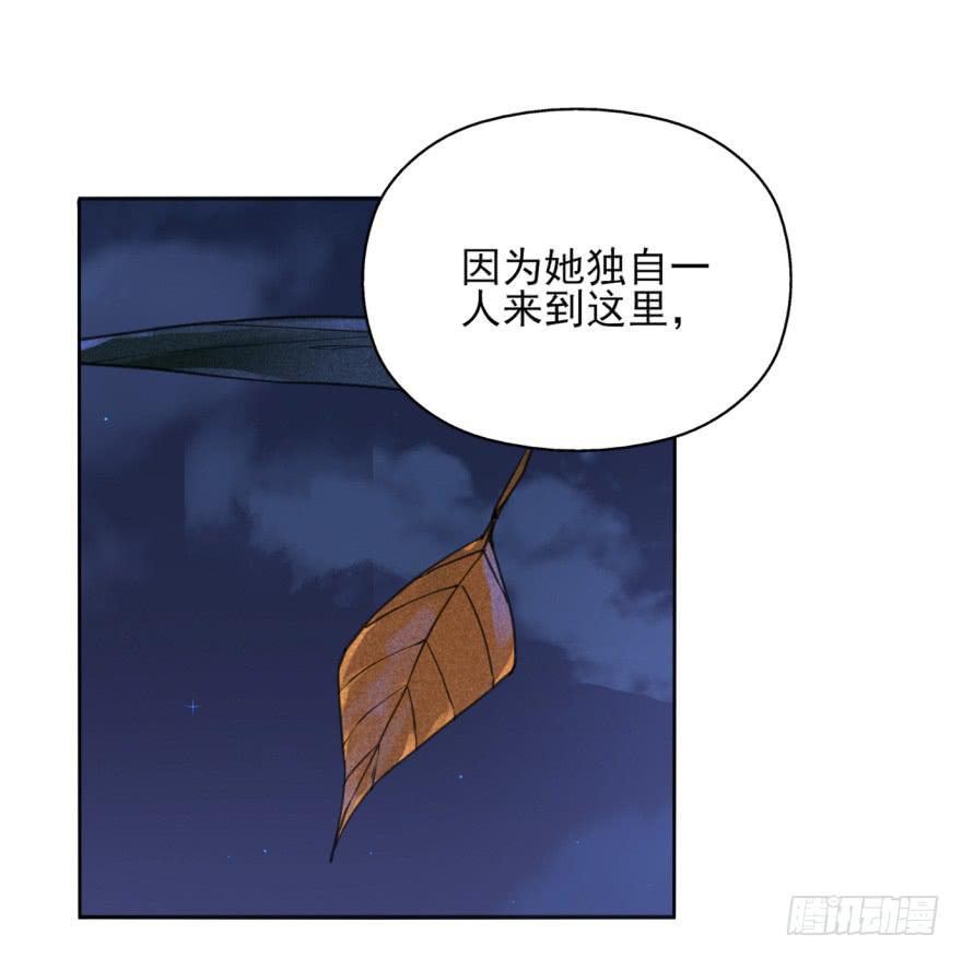 51话-唯一一次的恐惧。上(1/2)-第66话