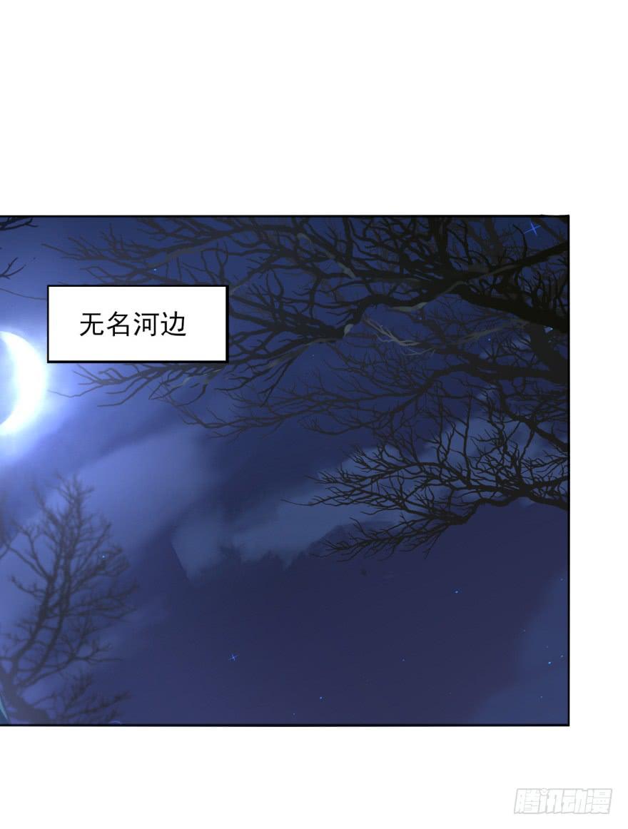 51话-唯一一次的恐惧。上(1/2)-第66话