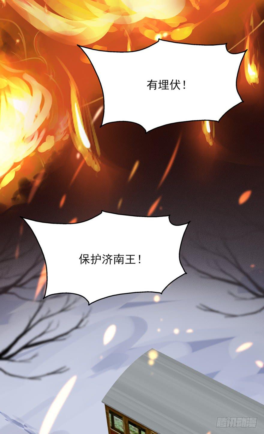 51话-唯一一次的恐惧。上(1/2)-第66话