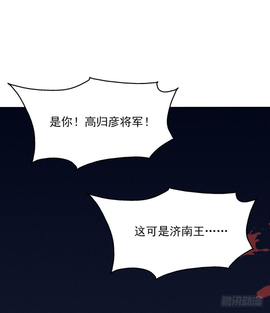 51话-唯一一次的恐惧。上(1/2)-第66话