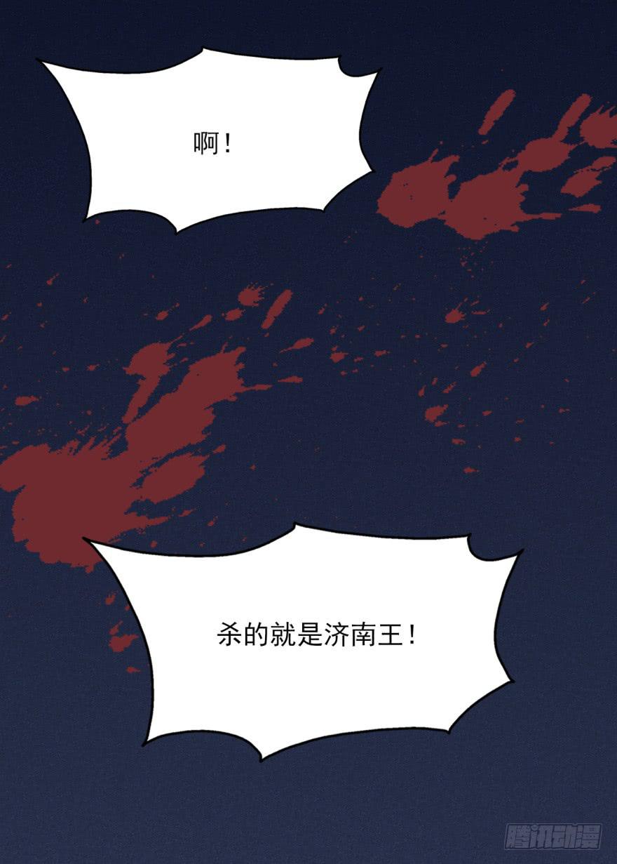 51话-唯一一次的恐惧。上(1/2)-第66话
