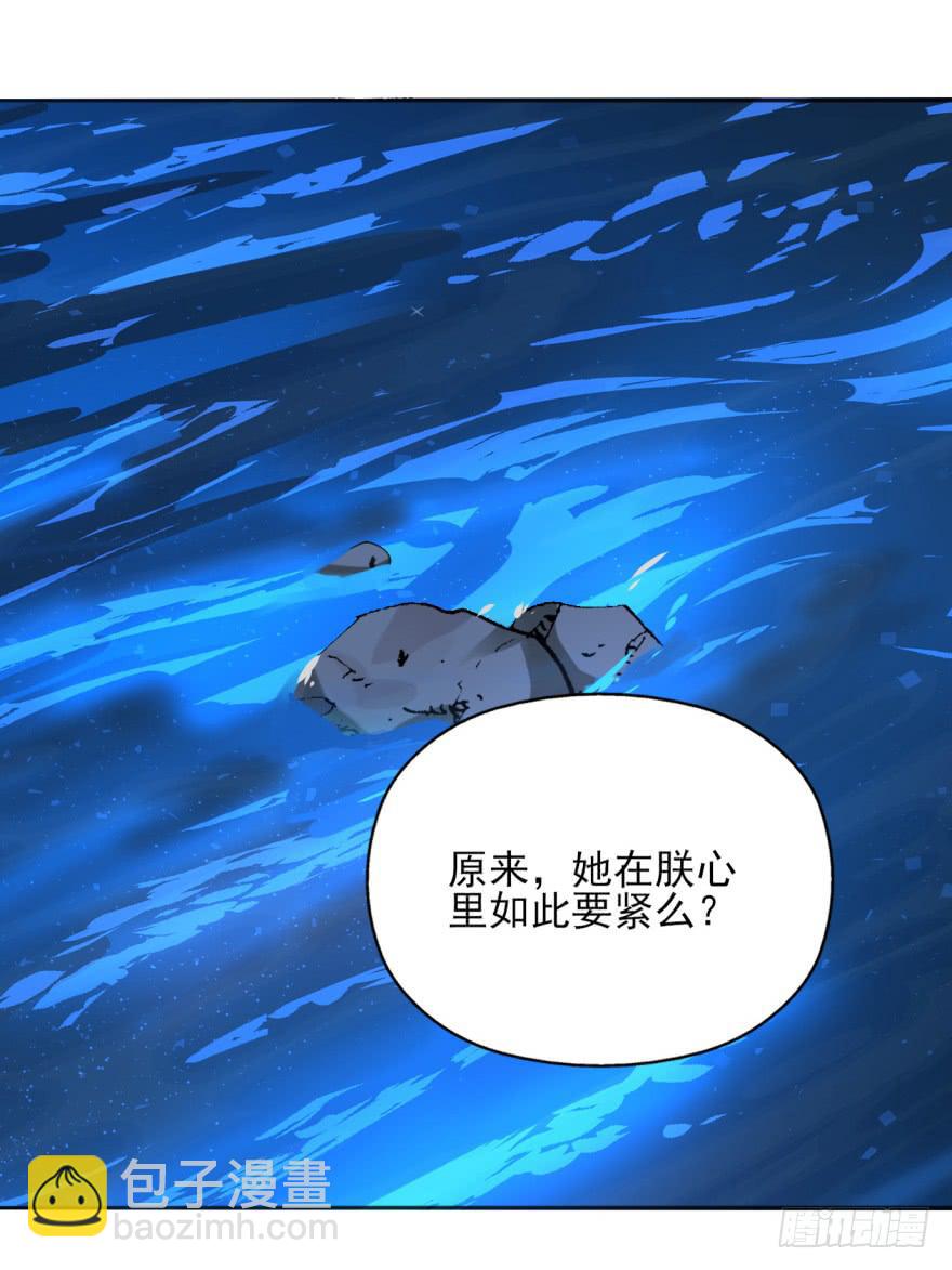 51话-唯一一次的恐惧。上(1/2)-第66话