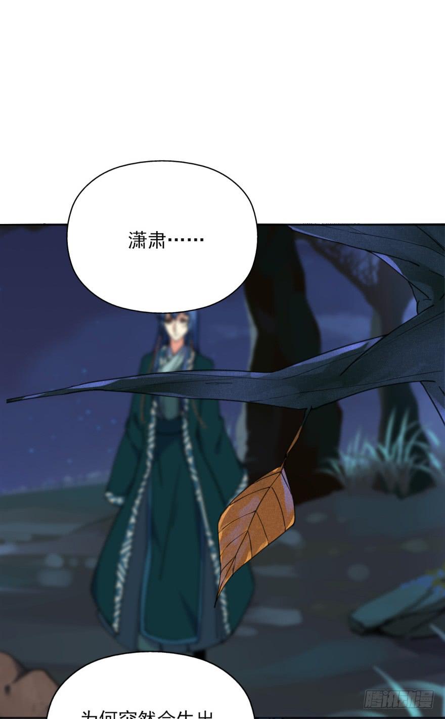51话-唯一一次的恐惧。上(1/2)-第66话