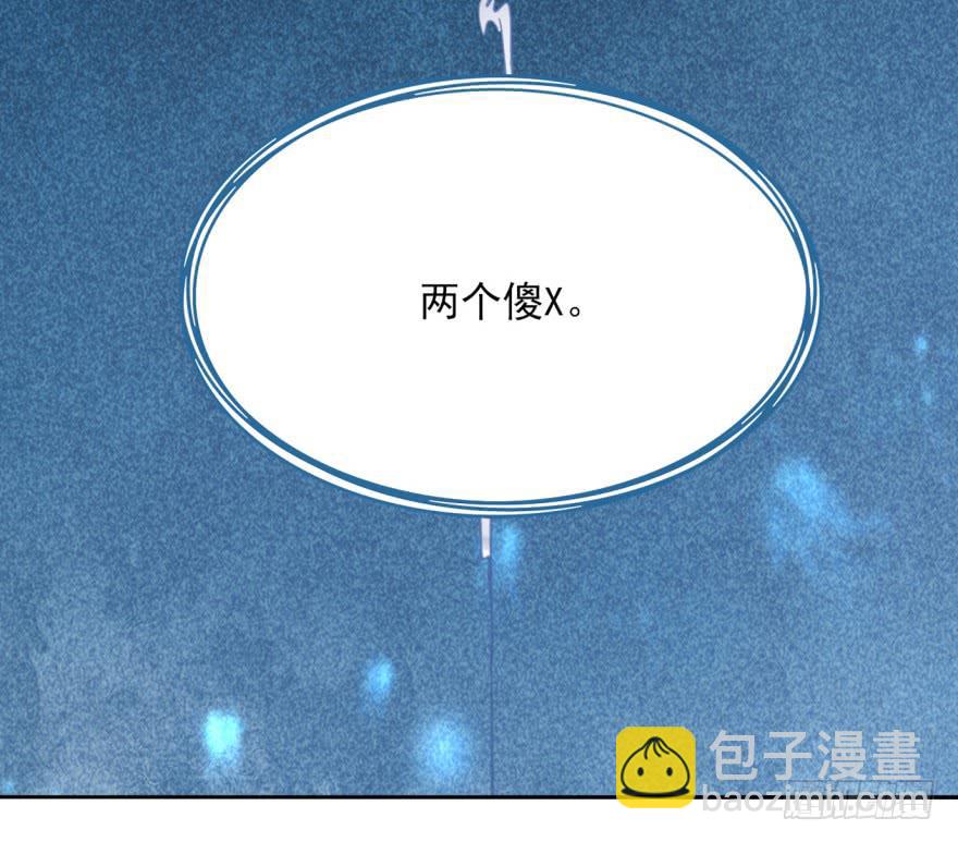 52话。黄粱一梦梦很甜。-第68话