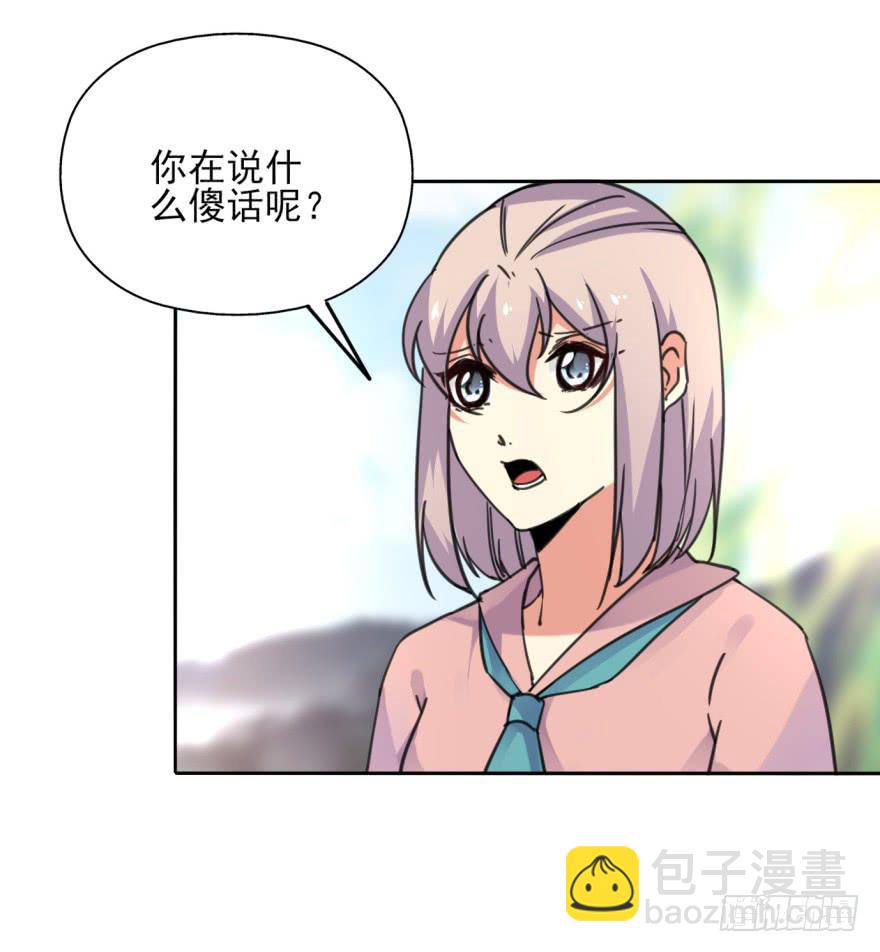 52话。黄粱一梦梦很甜。-第68话