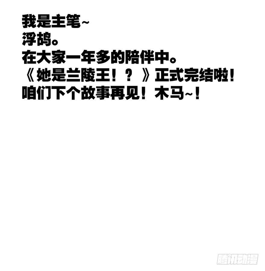52话。黄粱一梦梦很甜。-第68话