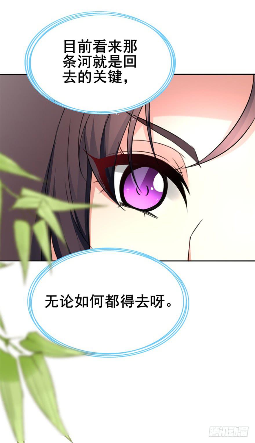 好像都跟历史上的挺不同的呀！(1/2)-第8话