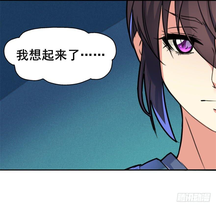 好像都跟历史上的挺不同的呀！(1/2)-第8话