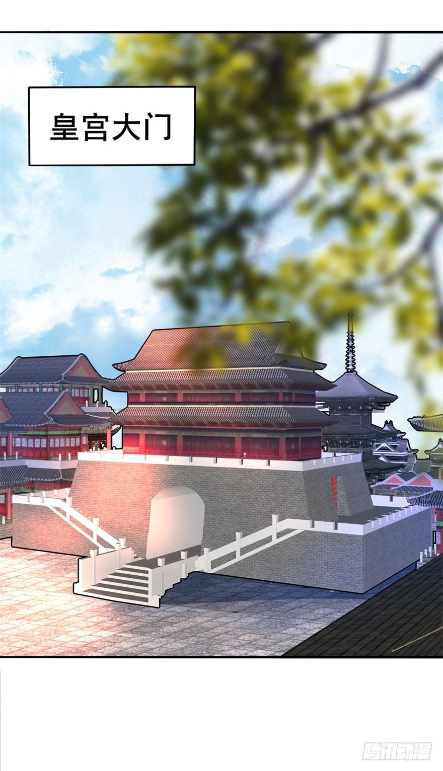 好像都跟历史上的挺不同的呀！(1/2)-第8话