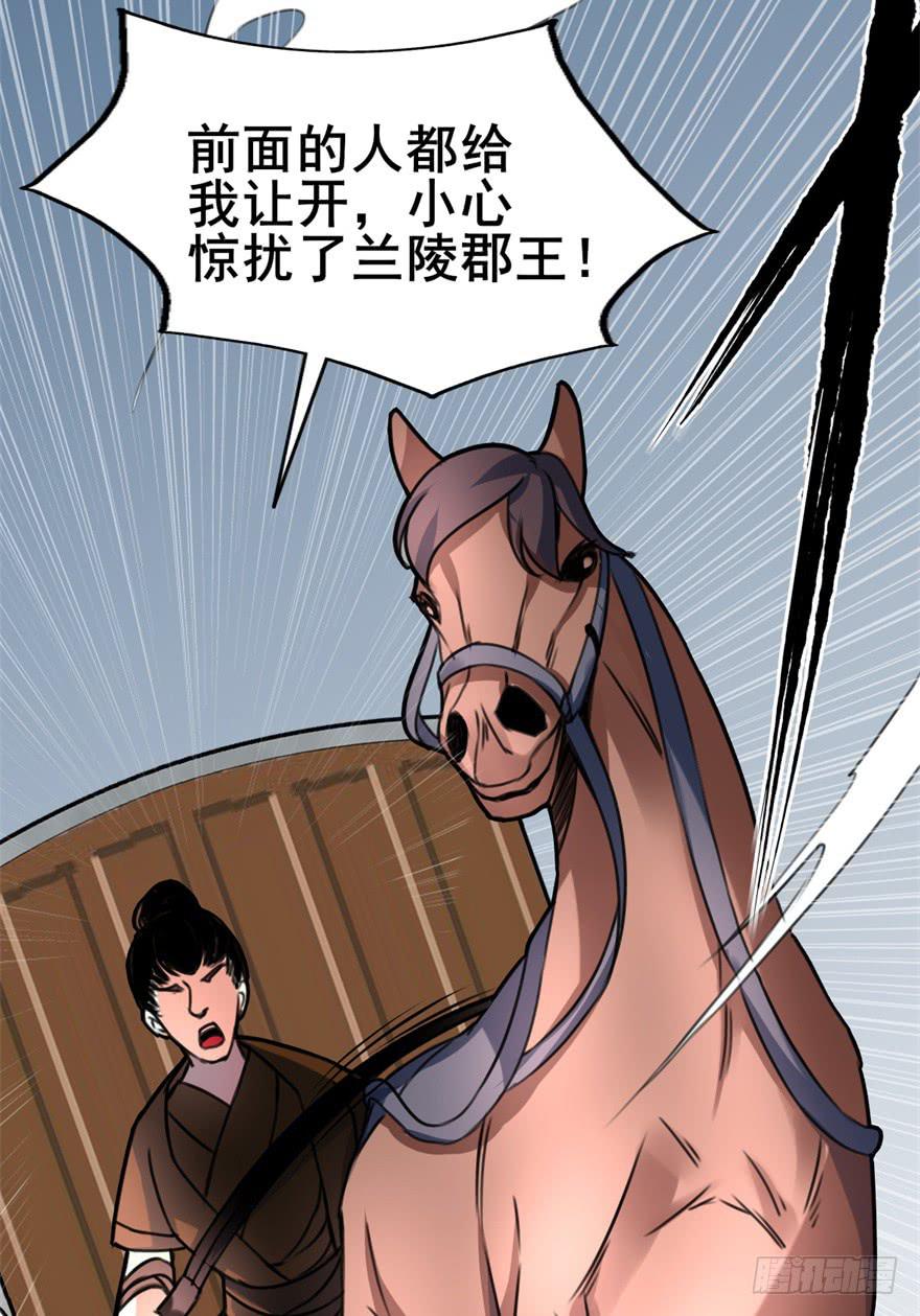 好像都跟历史上的挺不同的呀！(1/2)-第8话