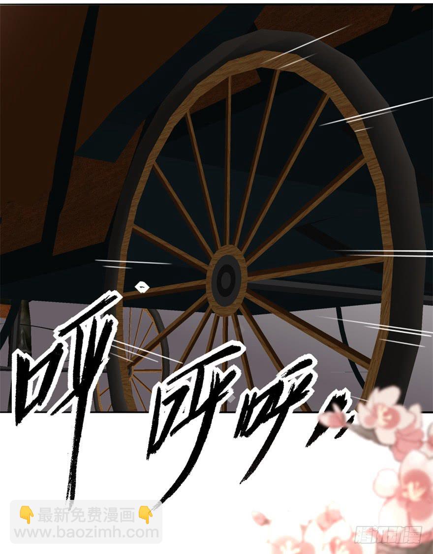 好像都跟历史上的挺不同的呀！(1/2)-第8话