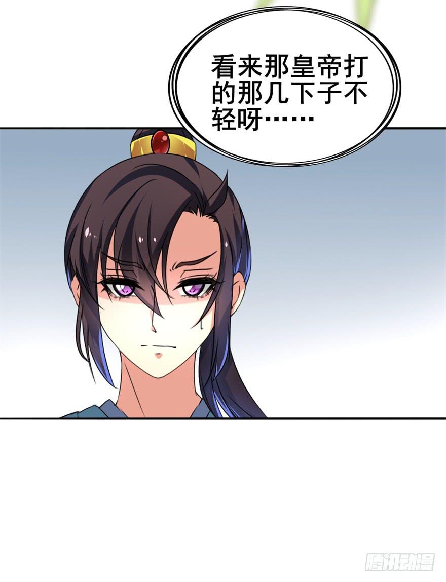 好像都跟历史上的挺不同的呀！(1/2)-第8话