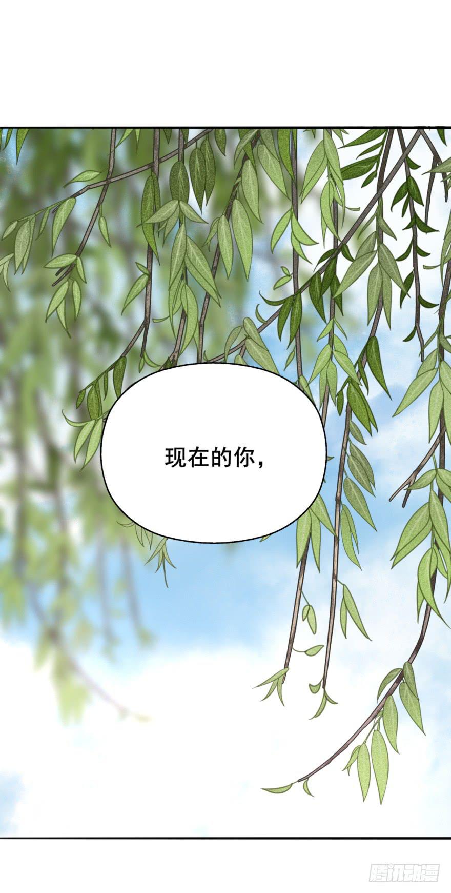 你来了，占了本王身体的家伙。(1/2)-第10话