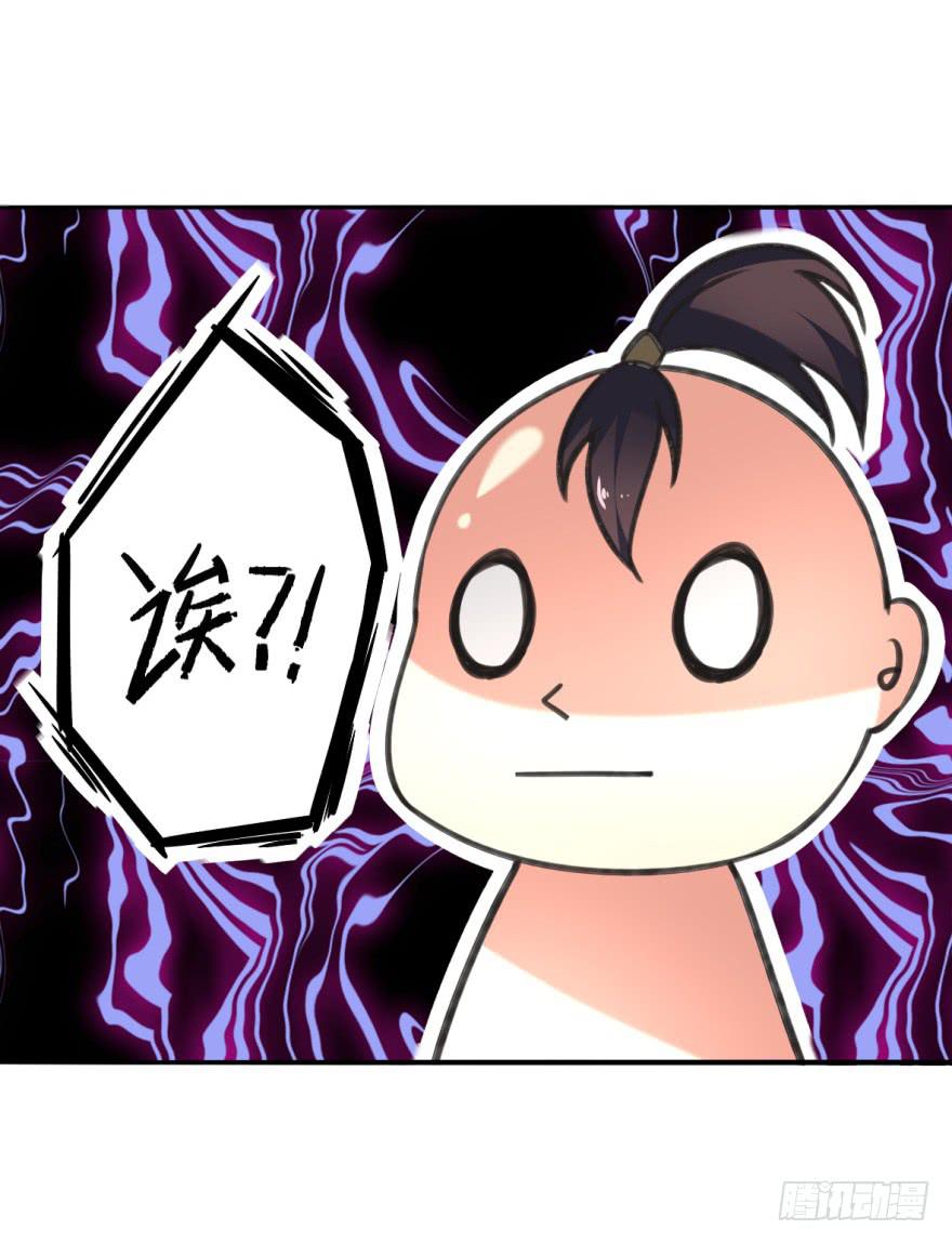你来了，占了本王身体的家伙。(1/2)-第10话