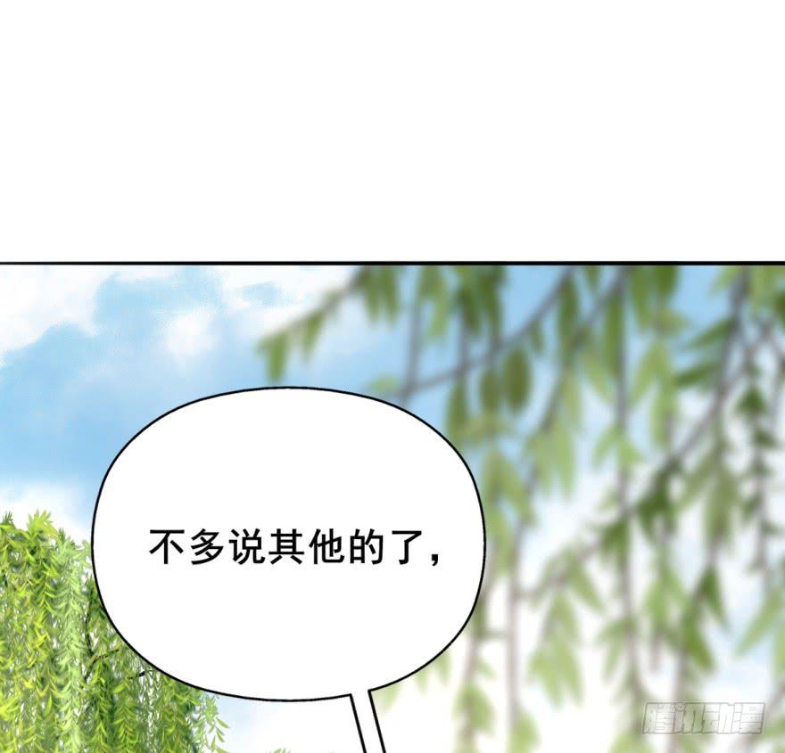 你来了，占了本王身体的家伙。(1/2)-第10话