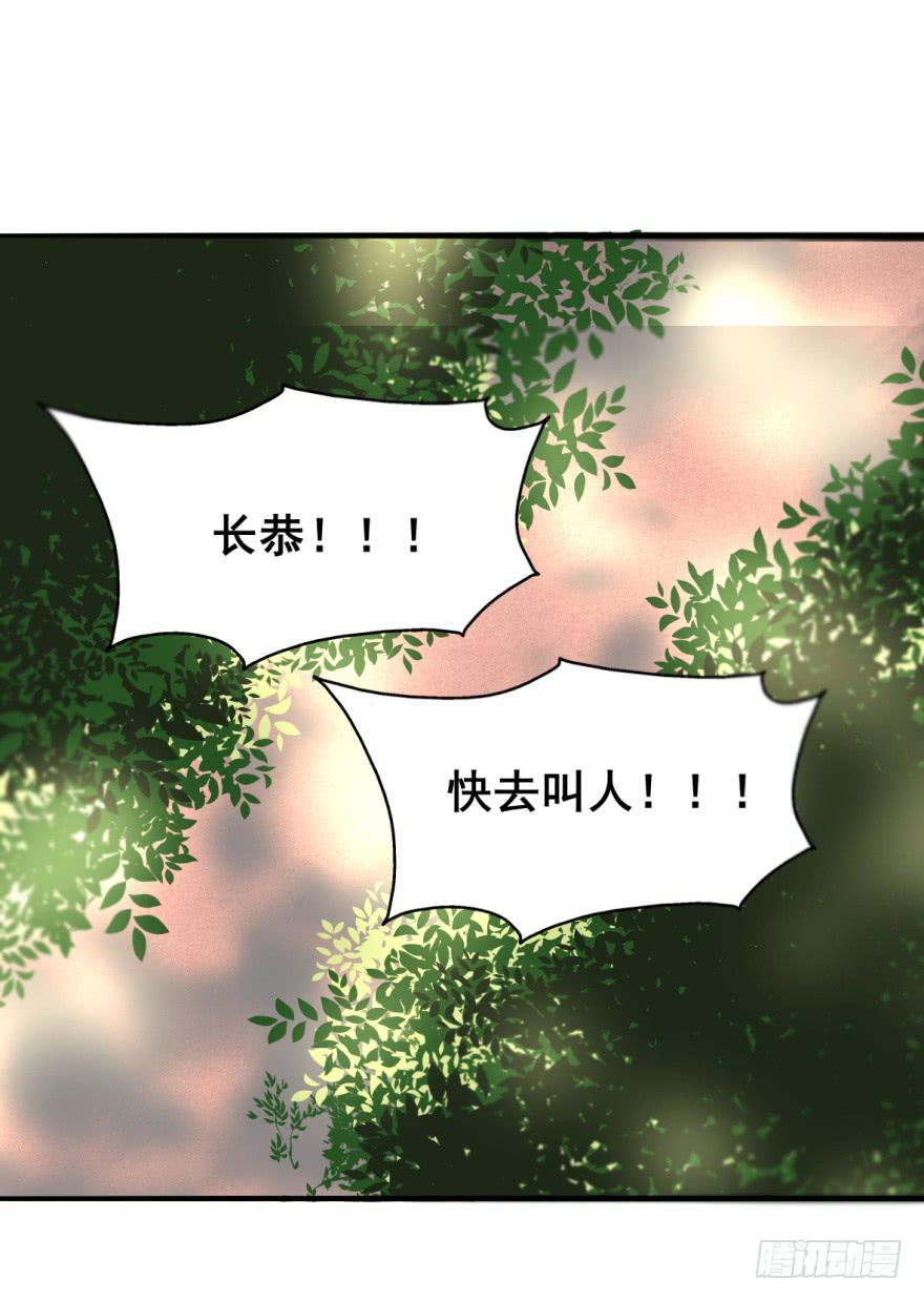 你来了，占了本王身体的家伙。(1/2)-第10话